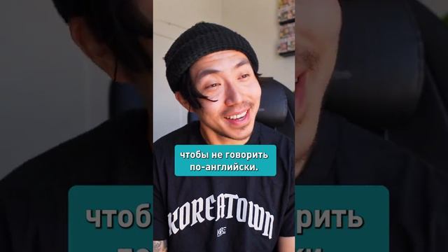 Я знаю почему вы не говорите по-английски смотреть онлайн