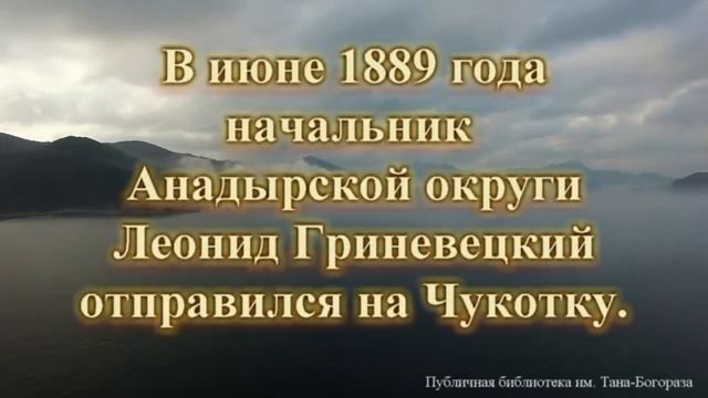 Леонид Гриневецкий смотреть онлайн
