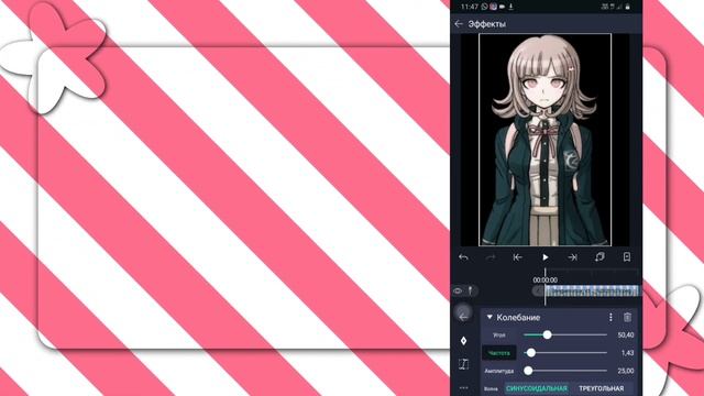 •Как сделать плавную тряску в алайт моушен?!•