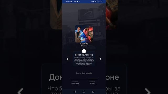 баг с лаунчером (Arizona mobile. SAMP. Mobile 1) смотреть онлайн