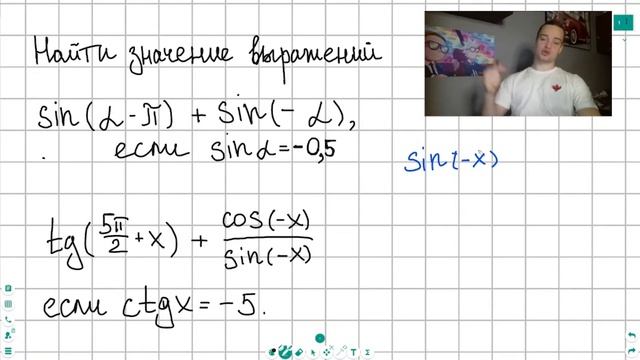 Тригонометрические выражения смотреть онлайн