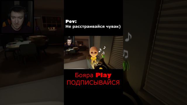 КОГДА ЗАБРАЛ У БРАТА ИГРУШКУ смотреть онлайн