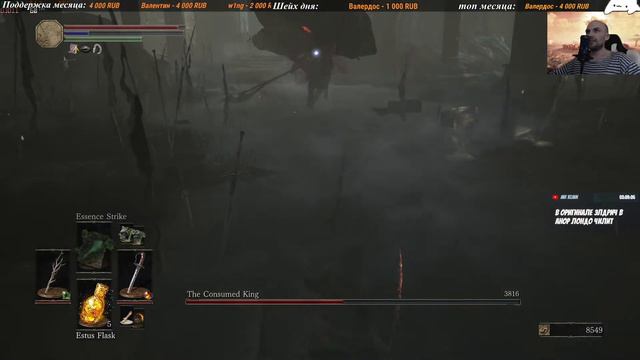 [1] Dark Souls III - мод Convergence V2.1 [Друид]