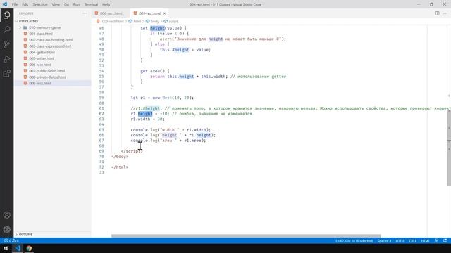 Курс Основы JavaScript ➤ ООП в JavaScript. Классы в JS смотреть онлайн