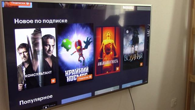 Вышло обновление 1240 на TV Samsung UE49K5550AU. Телевизор ожил смотреть онлайн
