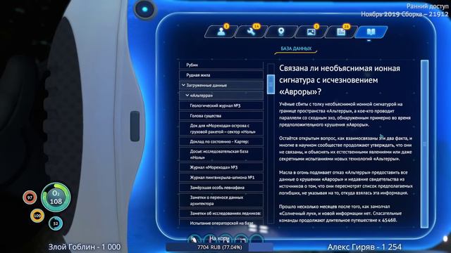SUBNAUTICA: BELOW ZERO - ПОХОД В ЛЕДНИКОВУЮ ДОЛИНУ - ВЫЖИВАНИЕ В РЕЖИМЕ EXPERIMENTAL (СТРИМ) #26 смотреть онлайн