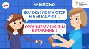 Авитаминозы у детей. Дефицитные состояния. Причины, лечение и профилактика