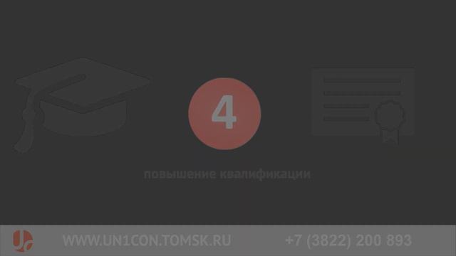 ЛИЦЕНЗИЯ МЧС: как подготовится и получить лицензию МЧС смотреть онлайн