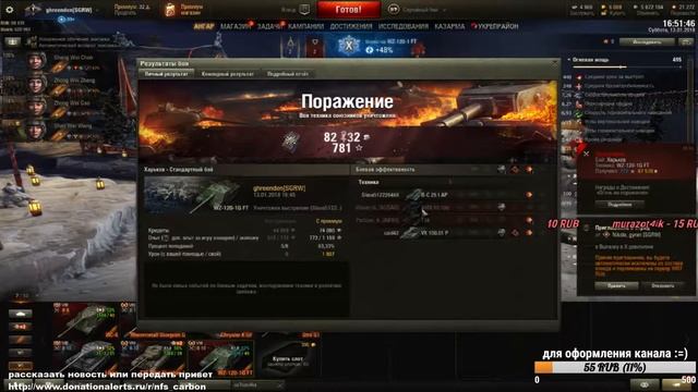 WZ 120-1 FT обкатываем китайскую имбу