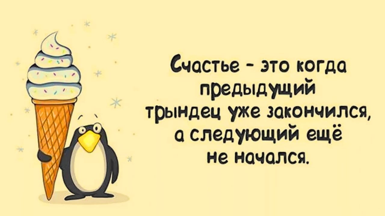 ИССЛЕДОВАНИЕ: Секрет Здоровой и Счастливой Жизни смотреть онлайн