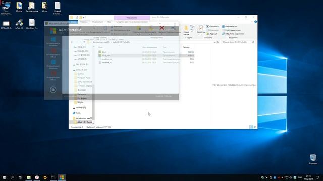 Как активировать WINDOWS 10 без усилий смотреть онлайн