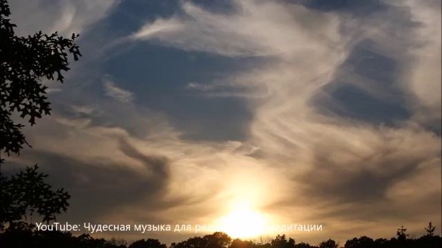 【4096 Гц   Ангельский покой и умиротворение】 Музыка для очищения души и тела