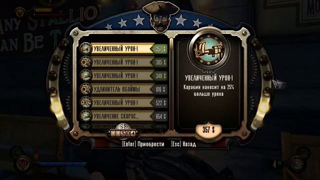 Bioshock Infinite - Прохождение #19 смотреть онлайн