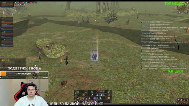 Asterios x1, ВРЫВАЮСЬ ЗА ГНОМА, ПАКЕТ РАЗВИВАЕТСЯ смотреть онлайн