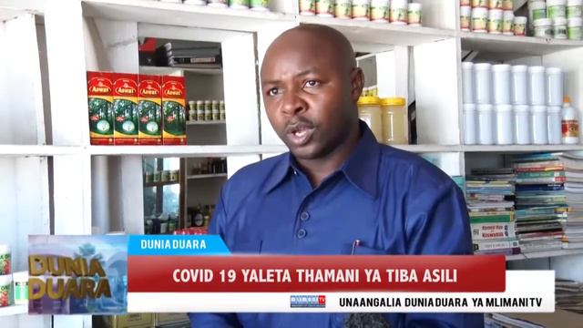WATAALAMU WA TIBA ASILI KUSHIKA HATAMU SOKONI смотреть онлайн