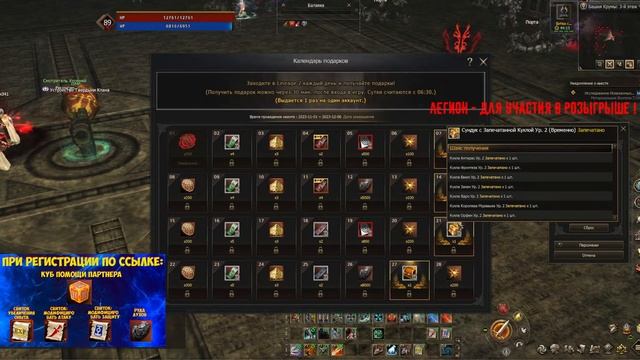 Тот самый Хавк в Lineage 2 Essence https://ru.4game.com/s2s/essence_legionway смотреть онлайн