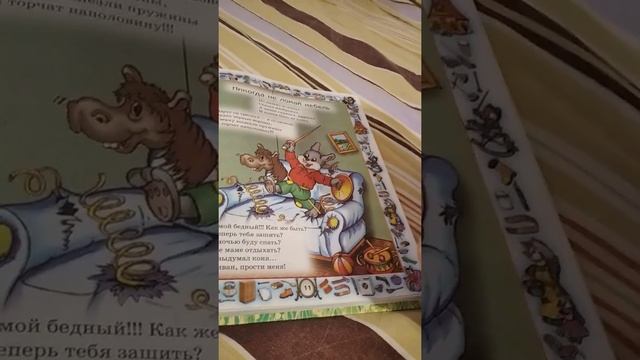 Читаем вместе с ребенком 1 смотреть онлайн