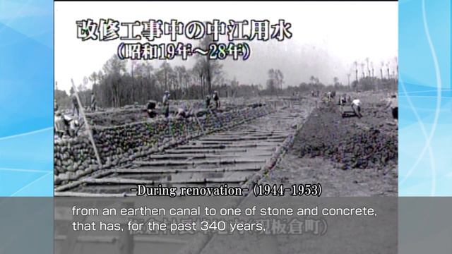 Flow of Life : The 340-year History of the Nakae Canal смотреть онлайн