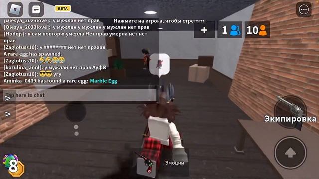 Играю с новогодним сетом //мм2 //рб #mm2 #roblox #gacha смотреть онлайн