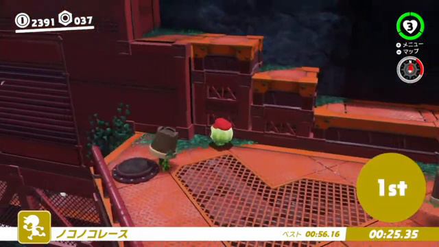 マリオオデッセイ 森の国 53番目のパワームーンの取り方 смотреть онлайн