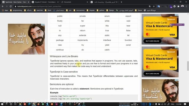 006 آموزش TypeScript TypeScript Basic Syntax смотреть онлайн