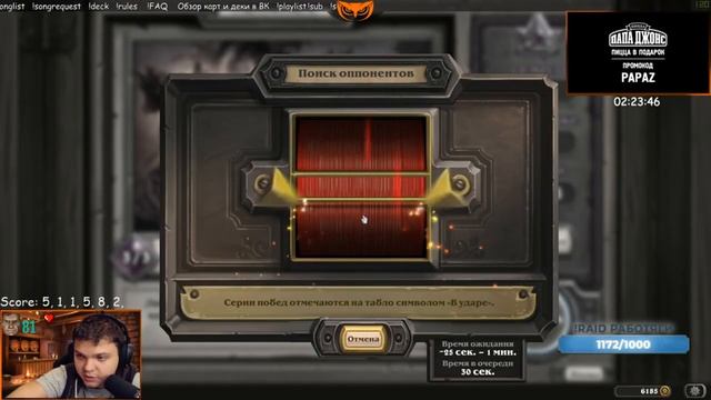 Бан SilverName (за что забанили Silver`а) #PressF смотреть онлайн