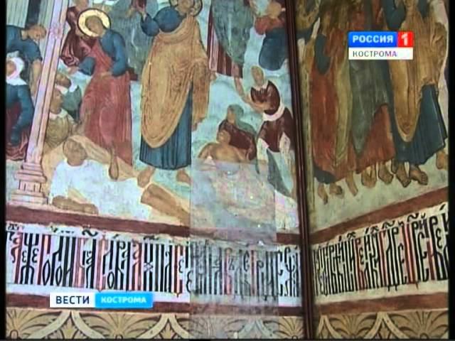 Костромскому реставратору Александру Малофееву исполнилось 75 лет смотреть онлайн