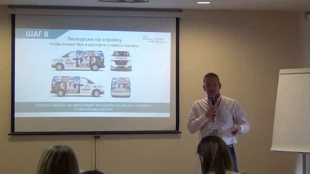 Максим Григорьев | «19 шагов роста продаж в ИЖС» | ППКР-2023 смотреть онлайн