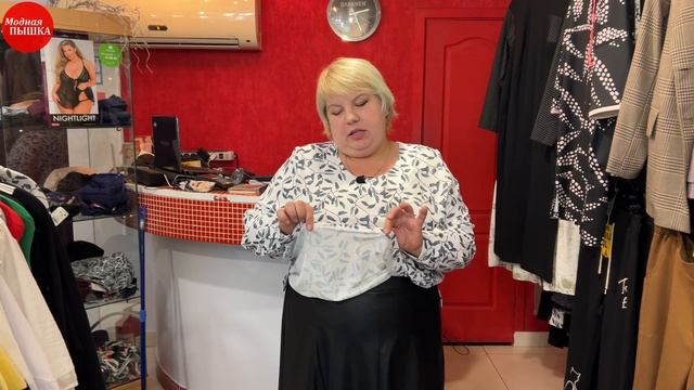 ЖЕНСКАЯ ОДЕЖДА БОЛЬШИХ РАЗМЕРОВ НА ОСЕНЬ ОБЗОР 201 смотреть онлайн