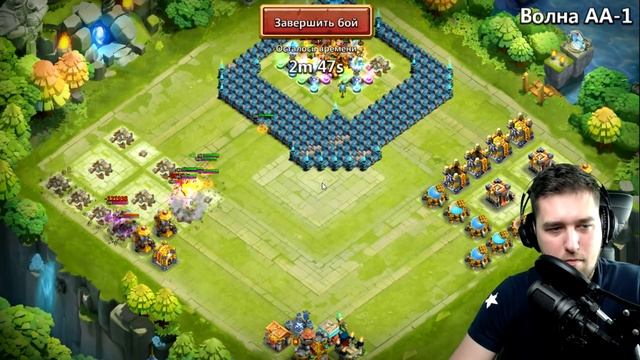 ТУНЕЦ НАГНУЛ AA ВОЛНУ! ЭПИК ПРОХОЖДЕНИЕ БИТВА ЗАМКОВ / CASTLE CLASH смотреть онлайн