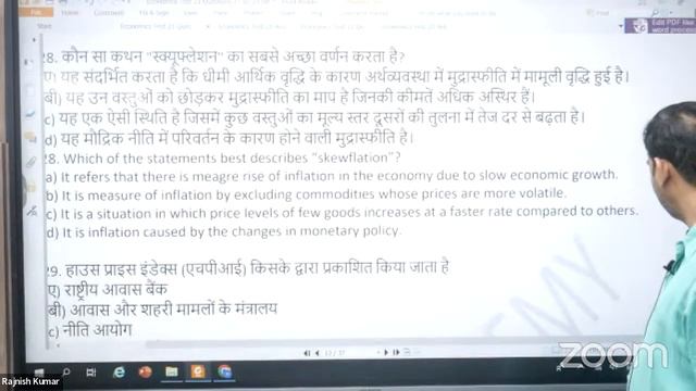 Economics | Class 04 | MCQ | UPSC | Rajnish Sir | 16/03/23 смотреть онлайн