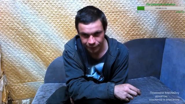 Обиженный Маклейн смотреть онлайн