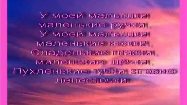 Коллаж для Ксюшеньки....wmv смотреть онлайн
