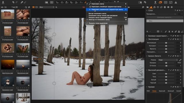 Capture One — обзор инструментов смотреть онлайн