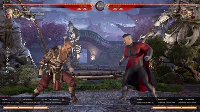 ТРЕМОР ТУТ! MORTAL KOMBAT 1 смотреть онлайн
