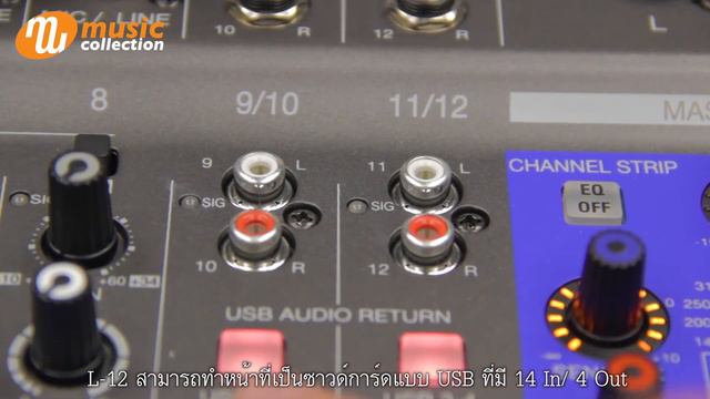 แนะนำผลิตภัณฑ์ ZOOM Livetrak L12 [𝐎𝐟𝐟𝐢𝐜𝐢𝐚𝐥-𝐓𝐇] смотреть онлайн