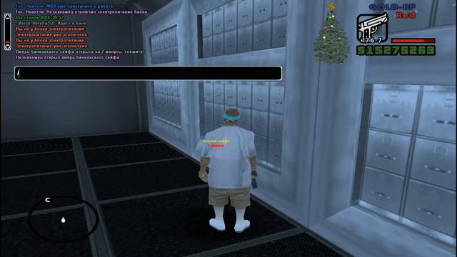 как правильно грабить банк в самп смотреть онлайн