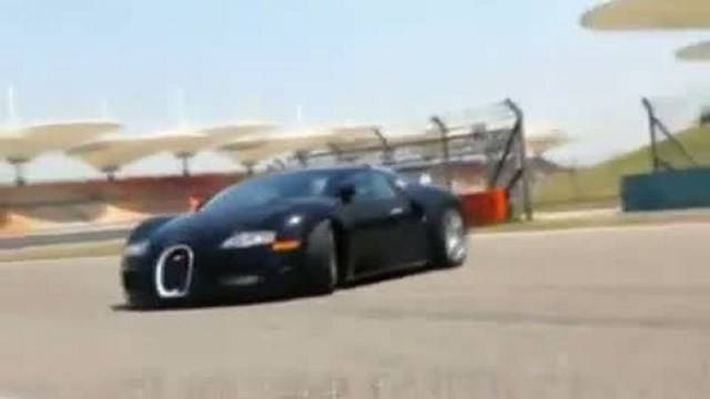 Bugattti Vin