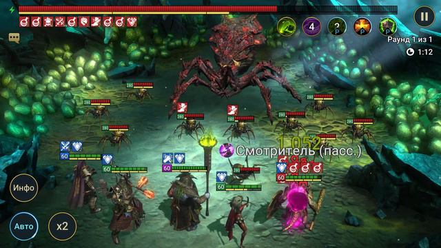 Raid Shadow Legends ПАУЧИХА 20 ПАКТОМ ГАЭЛЛАНА ЗА 2.5 - 3 МИНУТЫ | ОБРАЗ НА КАЭЛЯ - АЛЫЙ МАСКАРАД смотреть онлайн