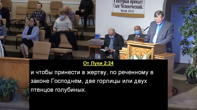 Церковь "Дом Молитвы" 2.14.2021 смотреть онлайн