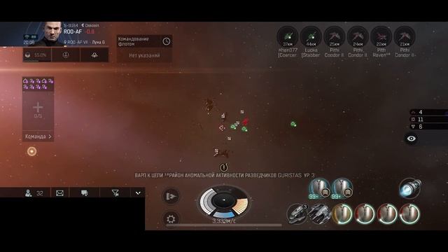 Eve Echoes: Район аномальной активности Guristas! Быстрый обзор, что ждет на 10 уровне! смотреть онлайн