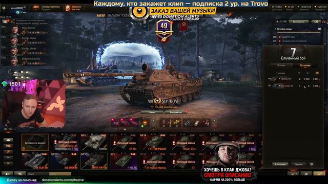 ПОЧЕМУ ДЖОВ ЛЮБИТ ПОИГРАТЬ В ТАНКИ смотреть онлайн