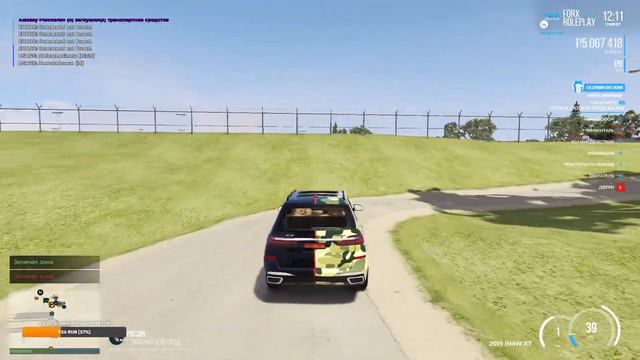 GTA 5 CRMP | КУДА ПРОПАЛ? | ЧТО ДАЛЬШЕ? | ПРО СЛИВЫ смотреть онлайн