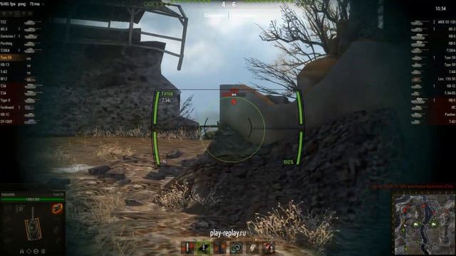 Type59 почти 300к смотреть онлайн