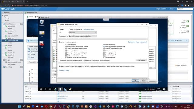 #17. Создание и настройка сетевых папок в Windows Server 2019. смотреть онлайн