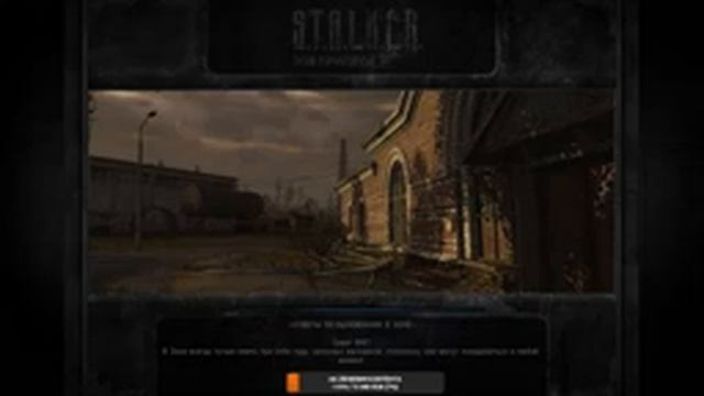 ОЛД ИСКЛЮЗИВ РЕШИЛ ВСПОМНИТЬ СТАРЫЕ ДОБРЫЕ STALKER Зов Припяти смотреть онлайн