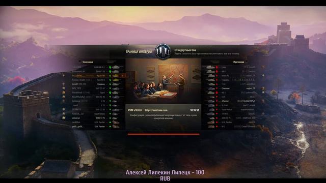 Kpz 07 RH Прем Танк из Портала Инженера! смотреть онлайн