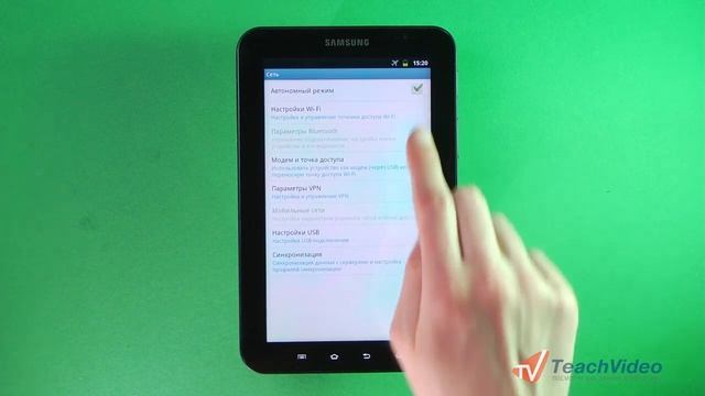 Настройка интернета через Wi-Fi в Android смотреть онлайн