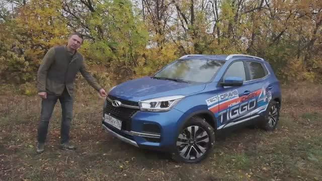 Chery Tiggo4 с Прибабахом. Но ПОНИМАЕТ ЖЕСТЫ. Тест драйв Чери Тигго 4 смотреть онлайн