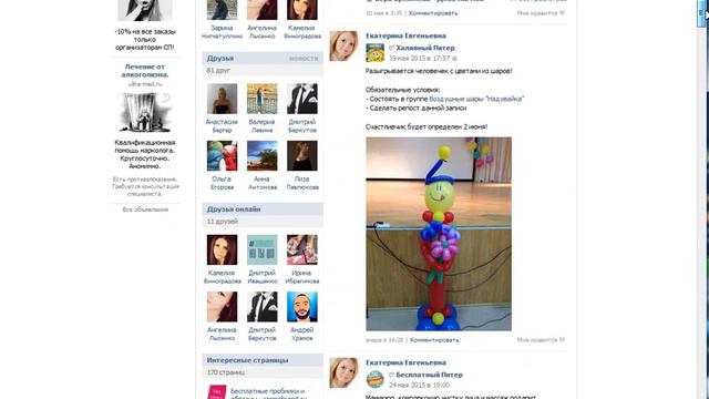 200 рублей на мобильный 25.05.15 смотреть онлайн